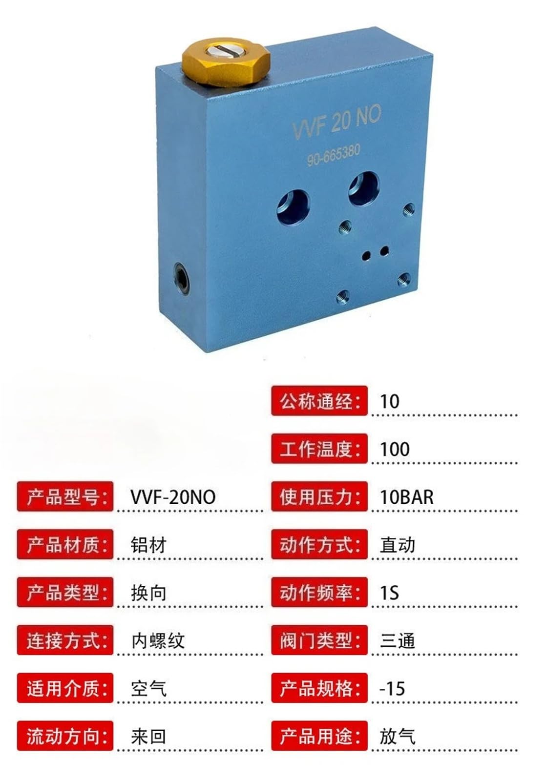 Válvula solenoide de tres vías con rosca interna y conjunto válvula ventilación aluminio