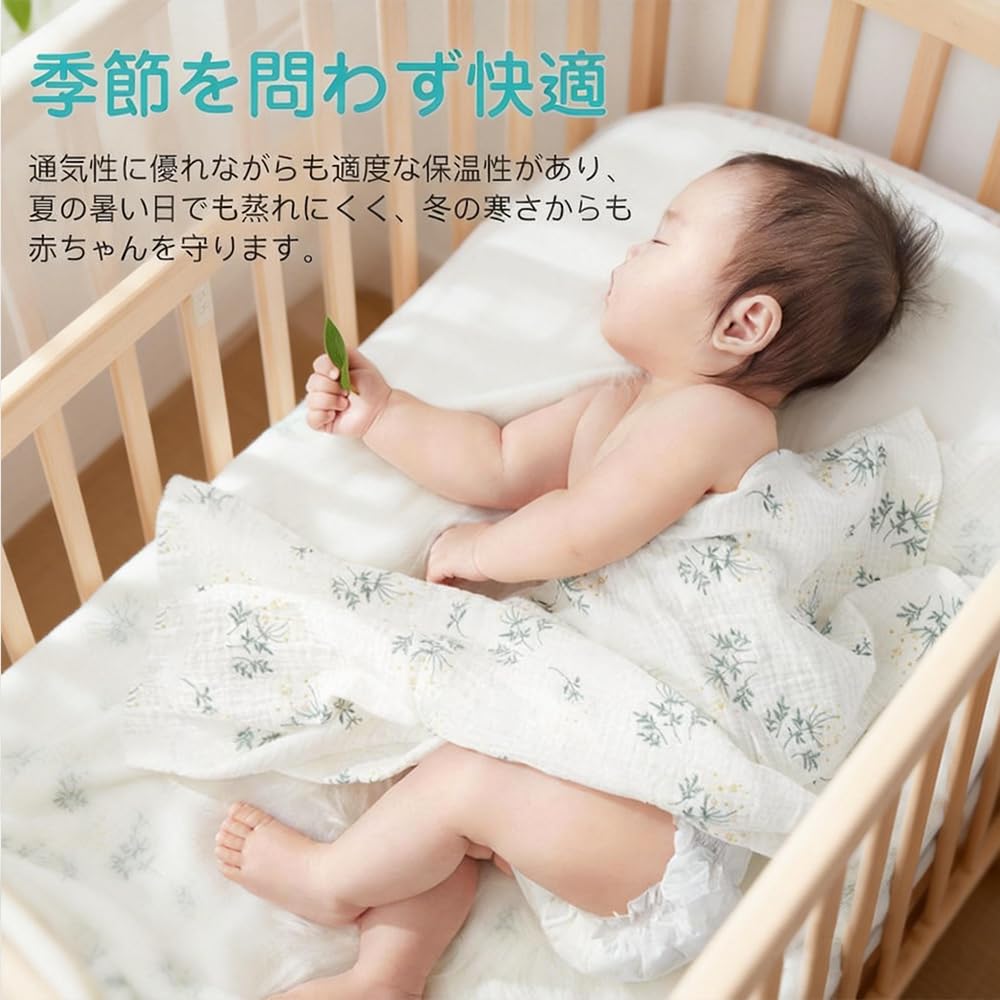 Amazon.co.jp: CHANGJIQ おくるみ ガーゼケット ダブル綿ガーゼ