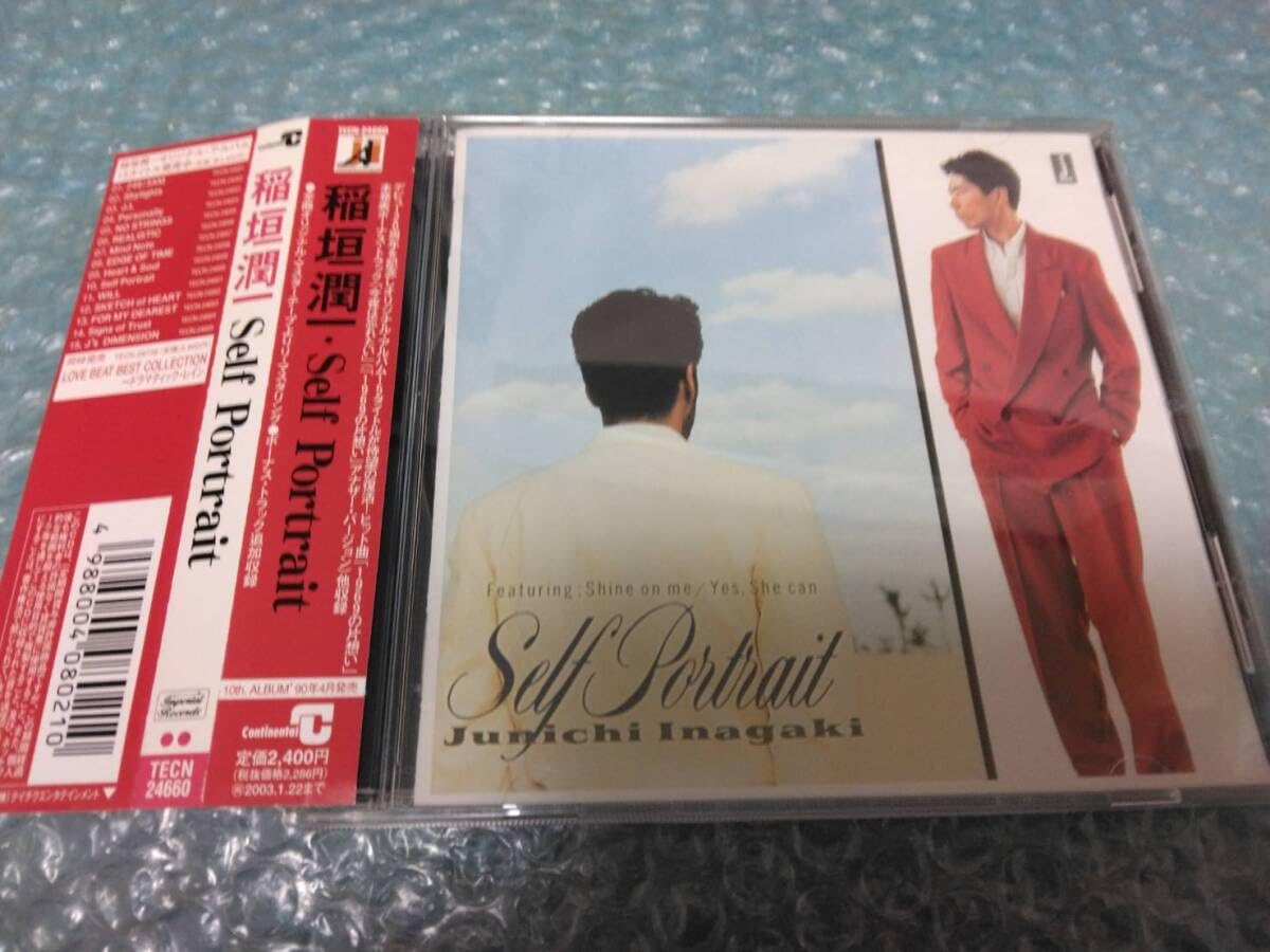 Amazon.co.jp: 込 稲垣潤一CD「Self Portrait/セルフポートレート