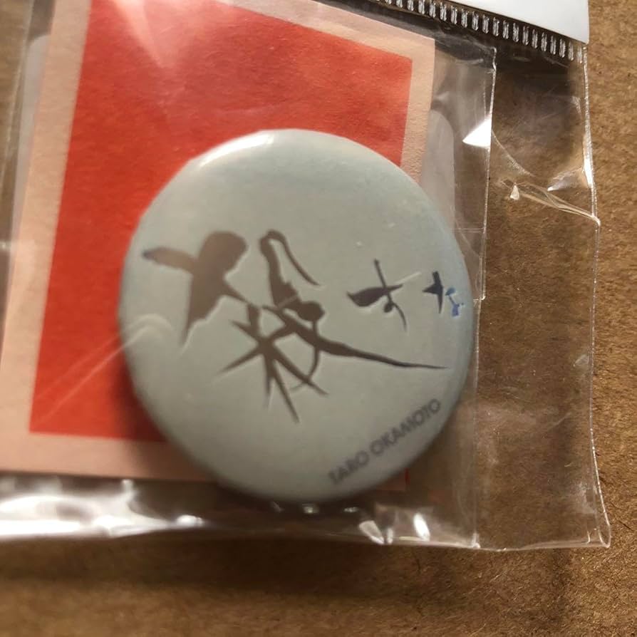 Broooock 福岡缶バ　147個 大幅値下げ】まとめ売り ワイテルズ Broooock 缶バッジ PUS