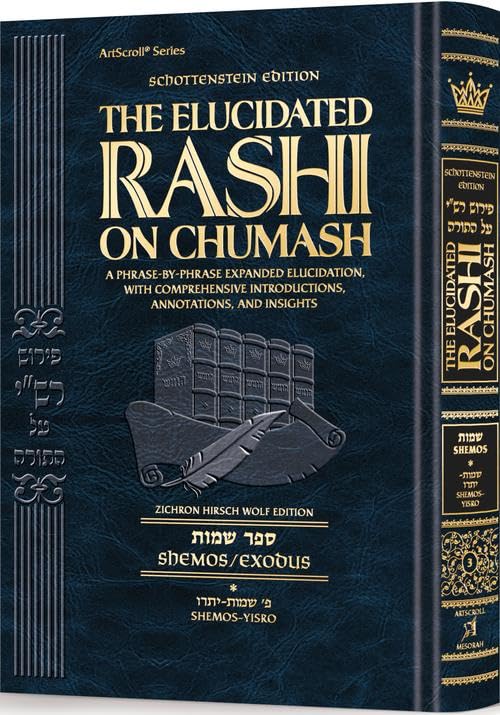Schottenstein Edition The Elucidated Rashi on Chumash - Shemos volume 1: Shemos– Yisro (Volume 1) The Torah with Rashi's commentary translated, annotated, and elucidated