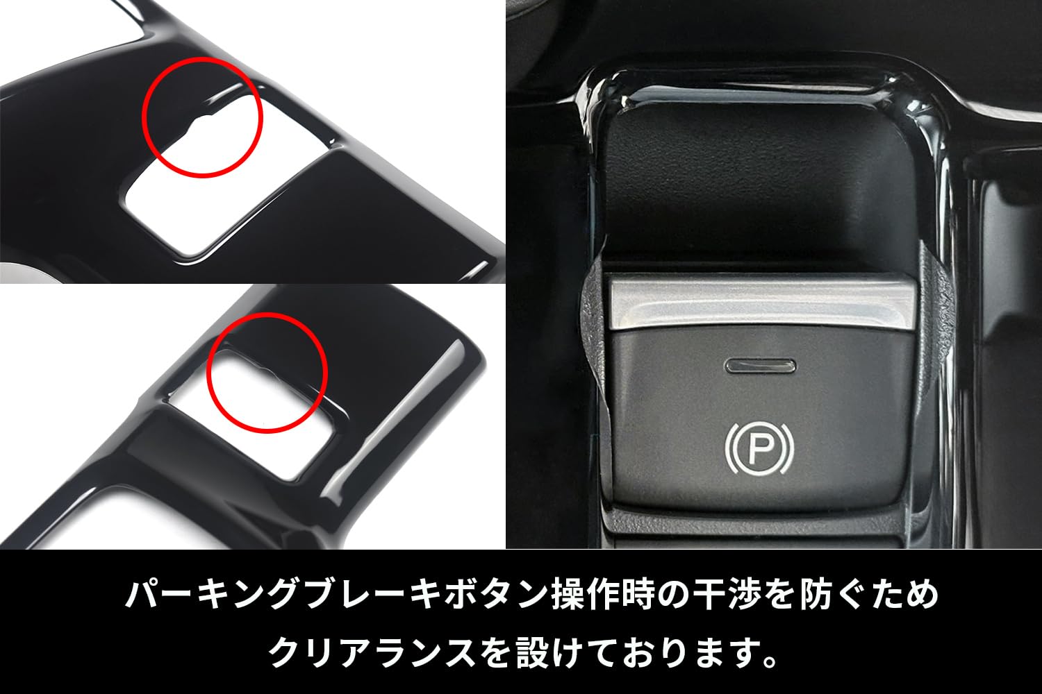 Amazon | SecondStage N-BOX JF5/JF6 インパネラインパネル ピアノ