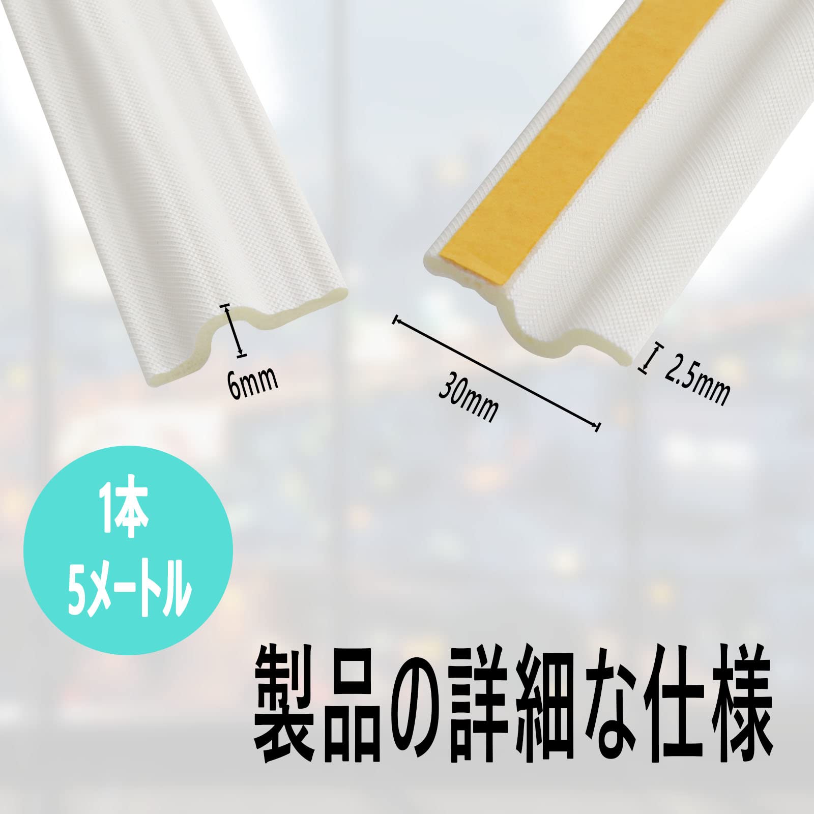 Amazon | DINGEE 隙間テープ すきまパッド すき間風防止 玄関用すきま 
