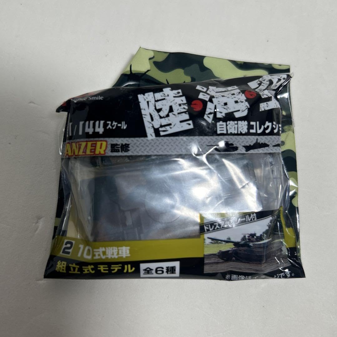 自衛隊DVDコレクション　陸・海・空　セット Amazon.co.jp: 自衛隊DVDコレクション 52号 (空自保有機大全 Vol