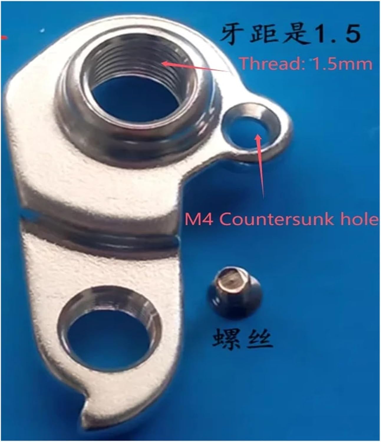 1/5pc Bike Rear Derailleur Hanger Fit for Thru Axle M12x1.5