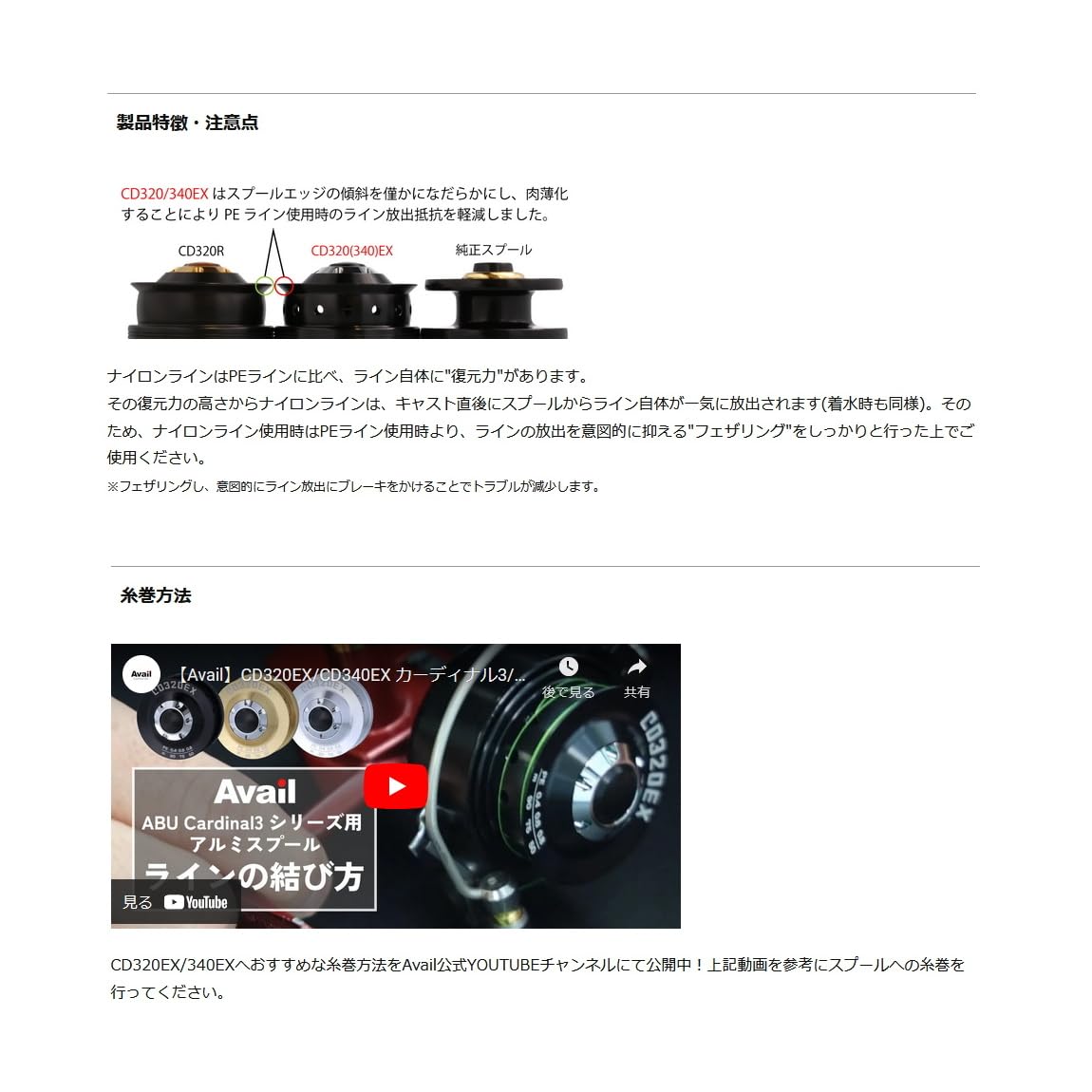 Amazon | Avail(アベイル) cd340ex_blk_gp カーディナル3用 アルミ