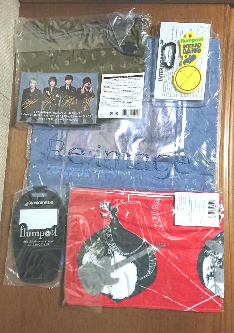 flumpoolフランプールツアーグッズ flumpool（フランプール