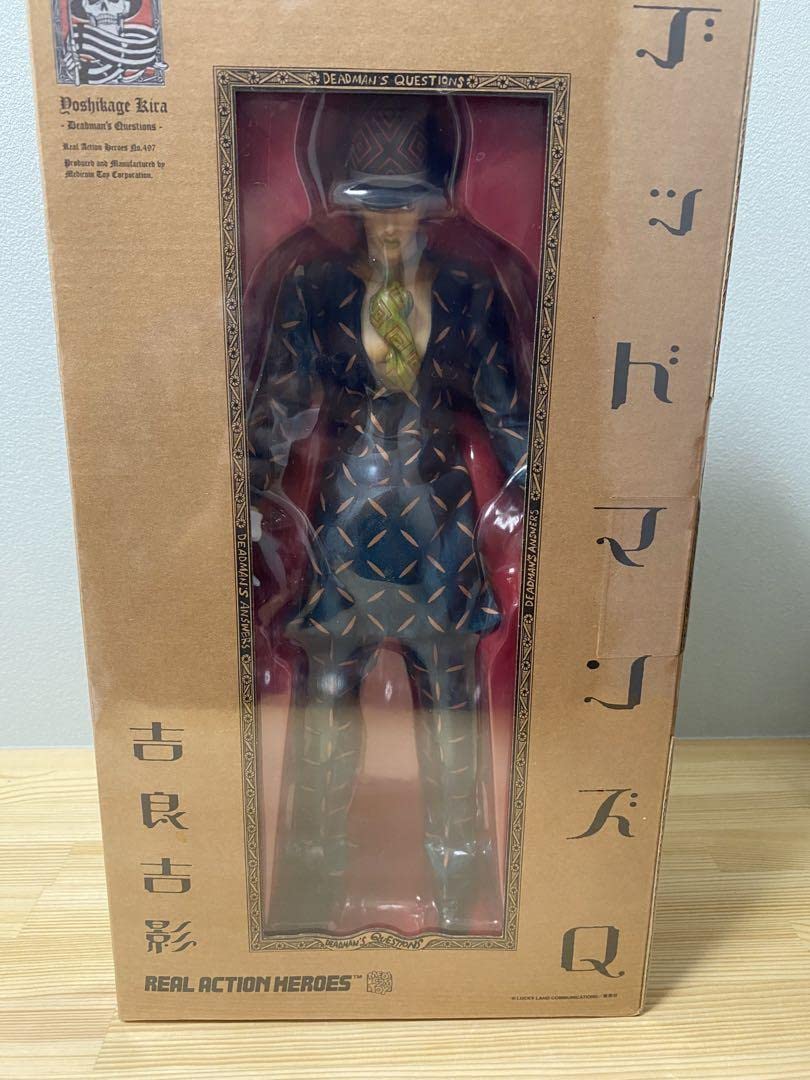 RAH デッドマンズQ 吉良吉影 ジョジョの奇妙な冒険 eovnM-m80627987201 