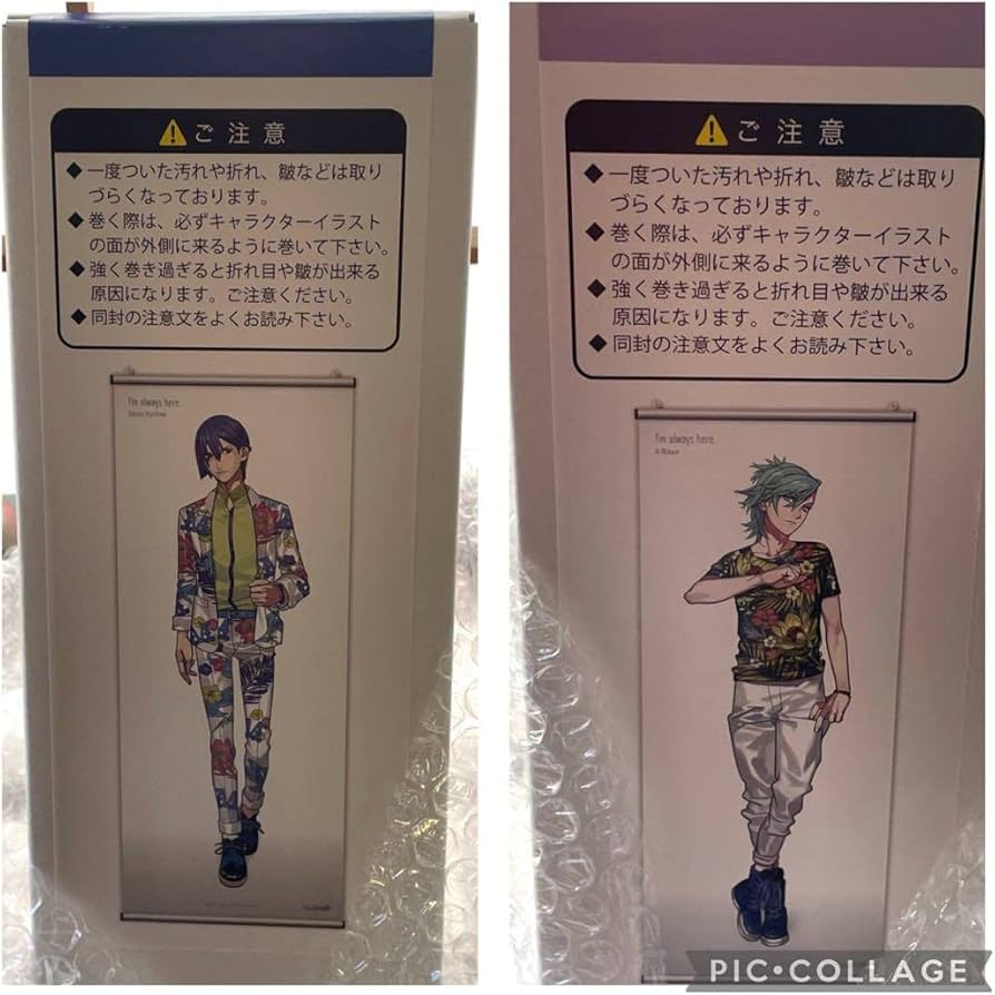 Amazon | うたプリ 真斗 藍 プリサマ BIGタペストリー | アニメ・萌え