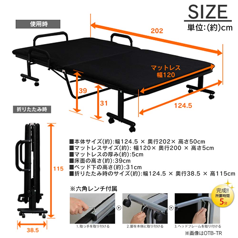Amazon.co.jp: アイリスオーヤマ 折りたたみベッド セミダブル 幅約