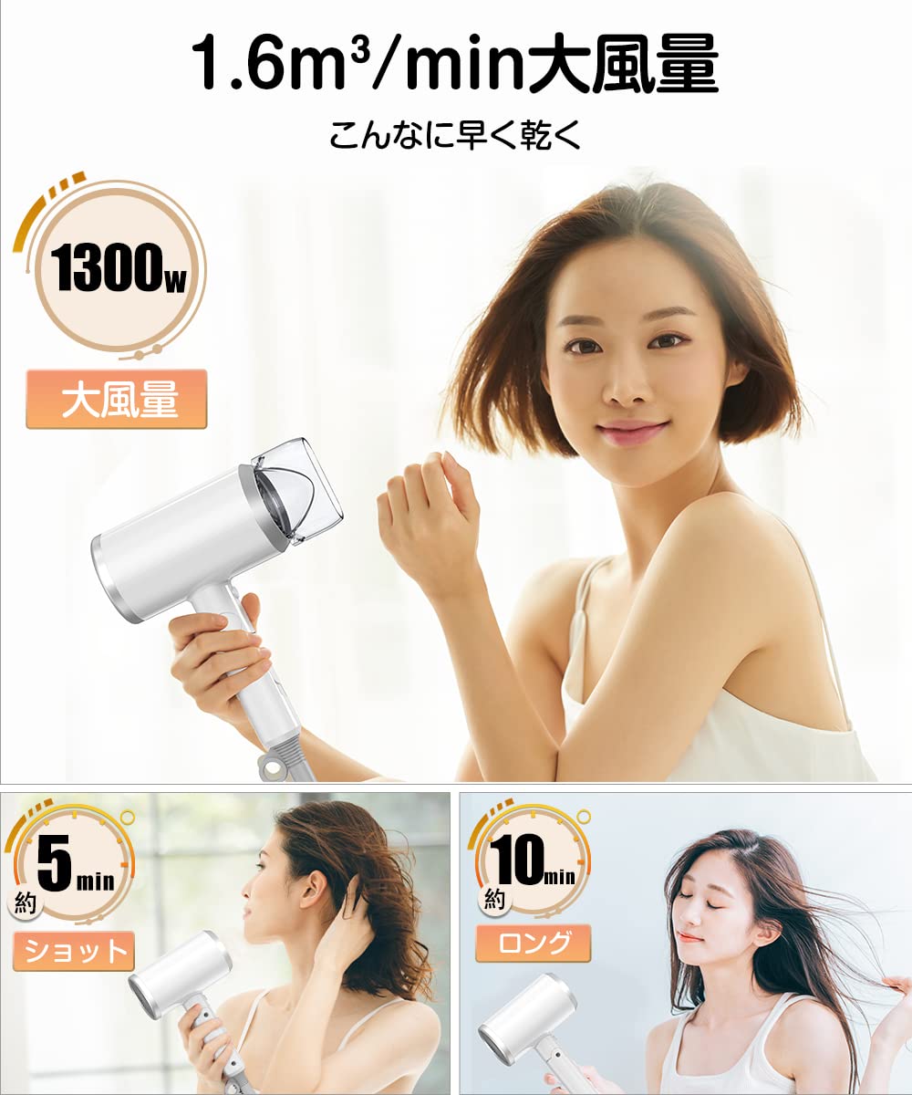 Amazon.co.jp: ドライヤー 【2026年進化モデル・1400W瞬間速乾】 ヘア