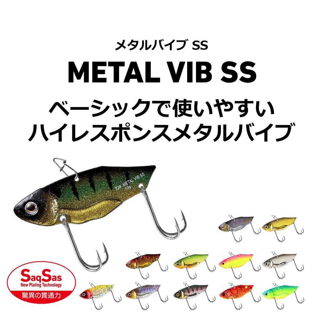 Sea Striker SES75-1 Spoon Fishing Lure, 3/4 oz, 2 3/4