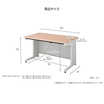 Amazon | プラス オフィスデスク スチールデスク SH デスク 平机
