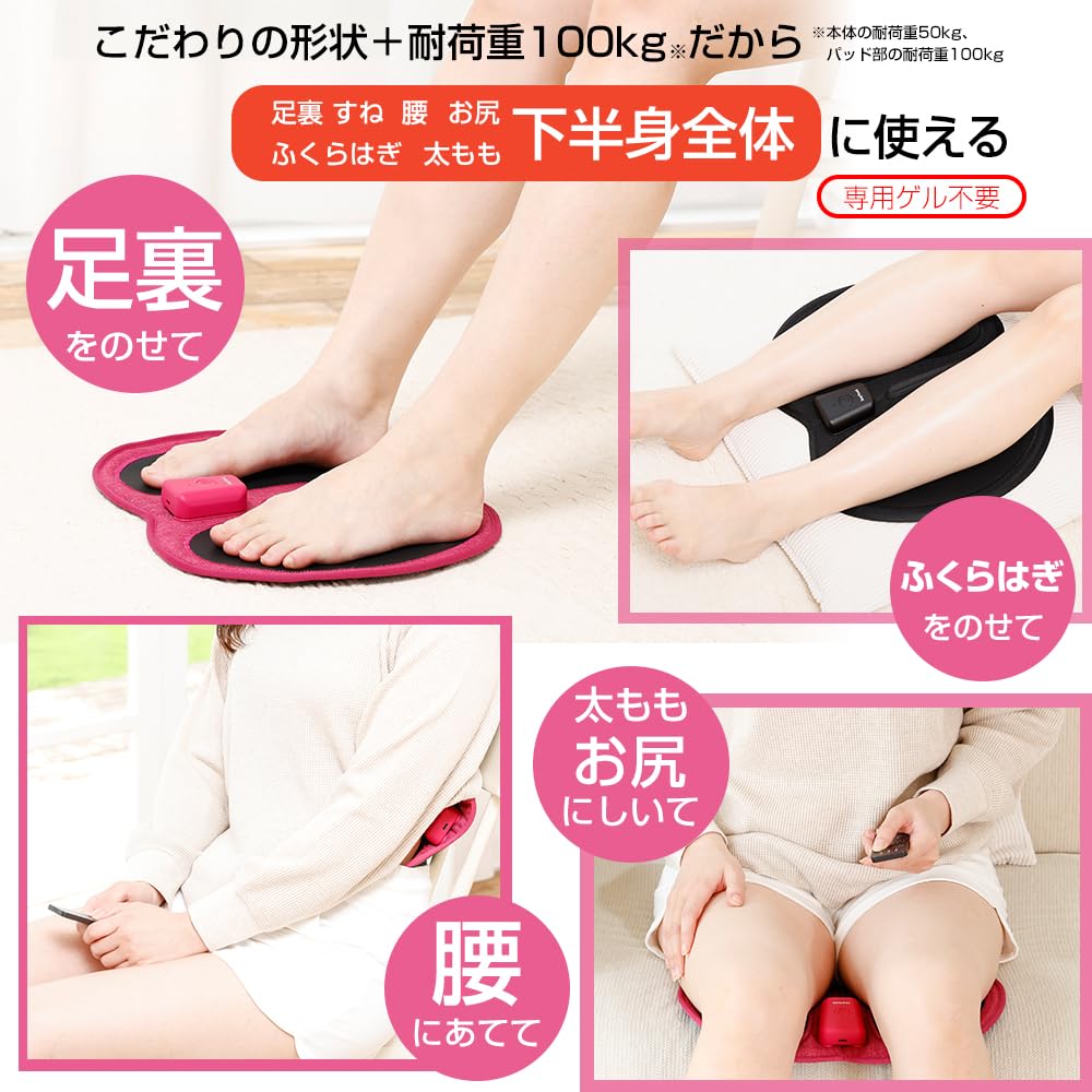 Amazon.co.jp: 千葉真子監修 脚用EMS Jogfoot 歩トレパッド 温感×EMS 2