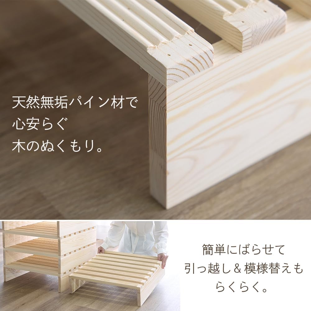 Amazon｜ベッドフレーム パレットベッド 自由に組み換え 軽量 フレーム
