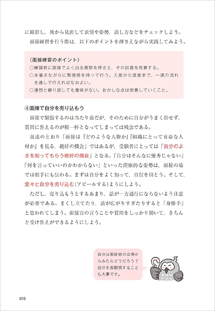 【中古】 面接・作文の完全マスター ２００３年度版/実務教育出版/資格試験研究会 中古】 面接・作文の完全マスター 2003年度版/実務教育出版