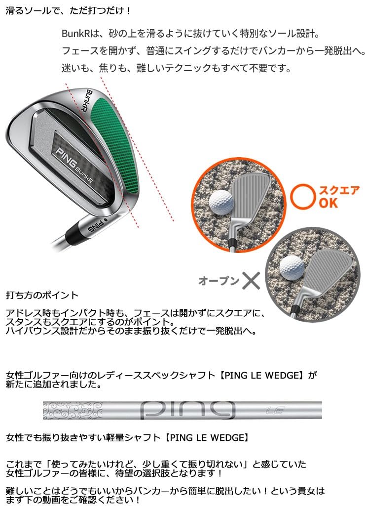 Amazon | PING ピン BunkR レディース ウエッジ PING LE WEDGE