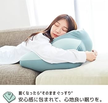 ゲーム、スマホ楽々クッション Amazon｜ゲーム スマホ 枕 クッション おしゃれ ビーズ