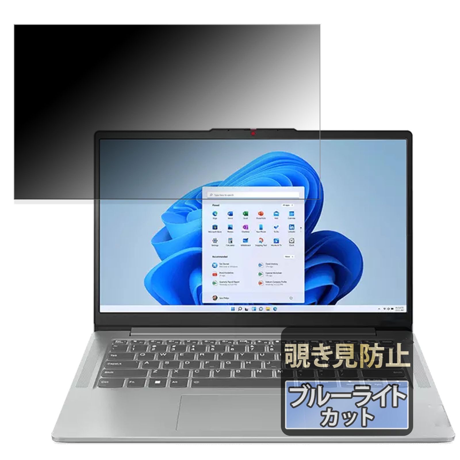 IdeaPad Slim5 Light Gen8 新品級 サイクル1 覗見防止付 Lenovo IdeaPad Slim 5 Light Gen 8(AMD) | 薄さと軽さを追求した