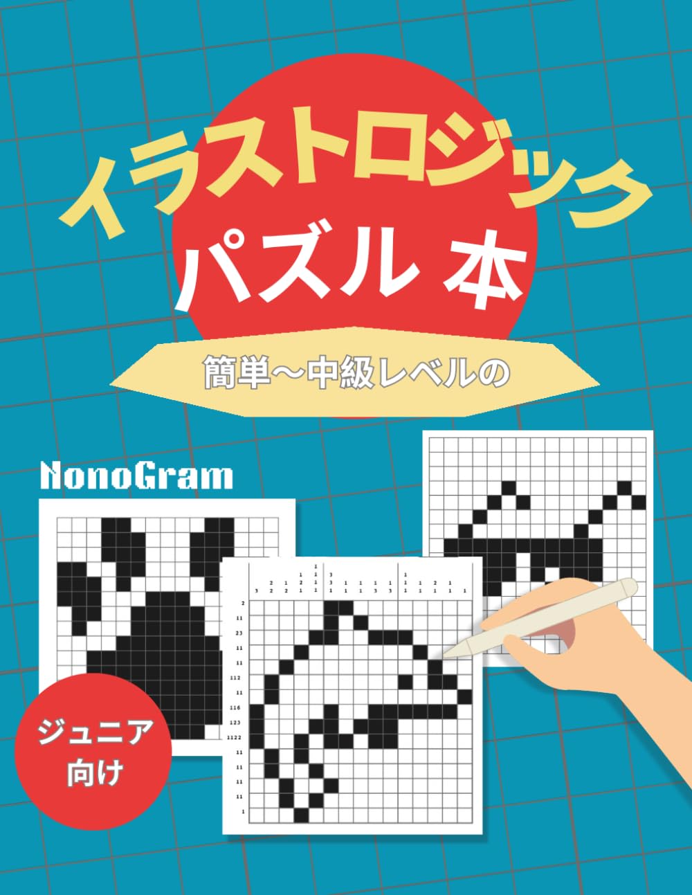 参考書② 6161-1u3C8L.jpg
