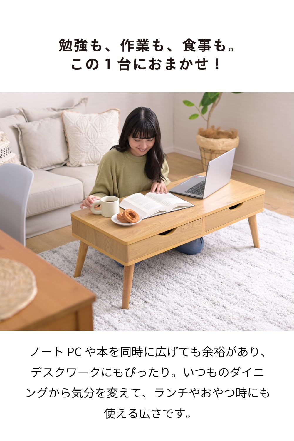 Amazon.co.jp: moca company REENA ローテーブル 収納付き 幅100