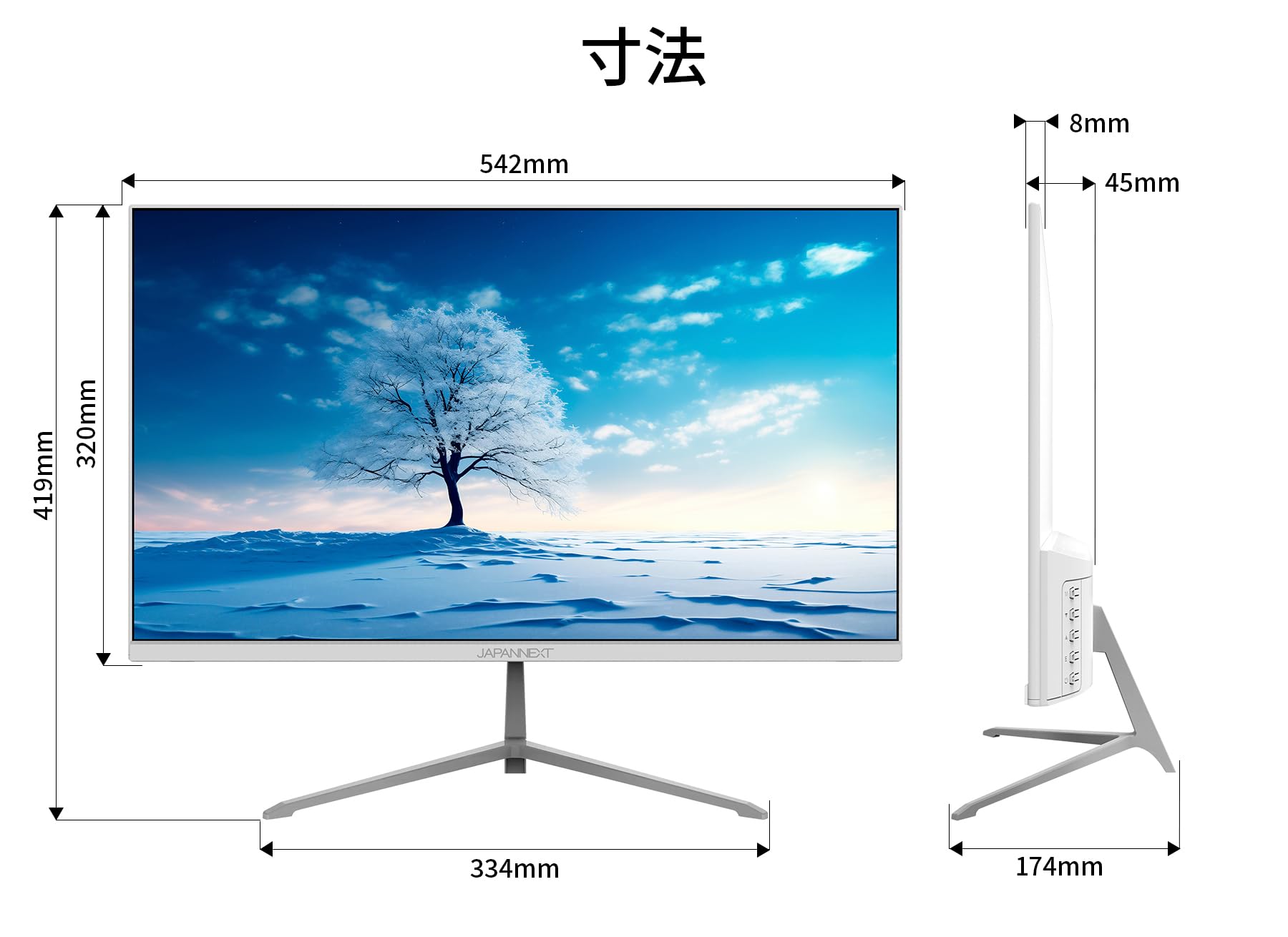 Amazon.co.jp: JAPANNEXT 23.8インチ IPSパネル搭載 フルHD(1920x1080