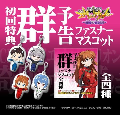Amazon 必勝パチンコ パチスロ攻略シリーズ Vol 10 Cr新世紀エヴァンゲリオン 奇跡の価値は ゲーム