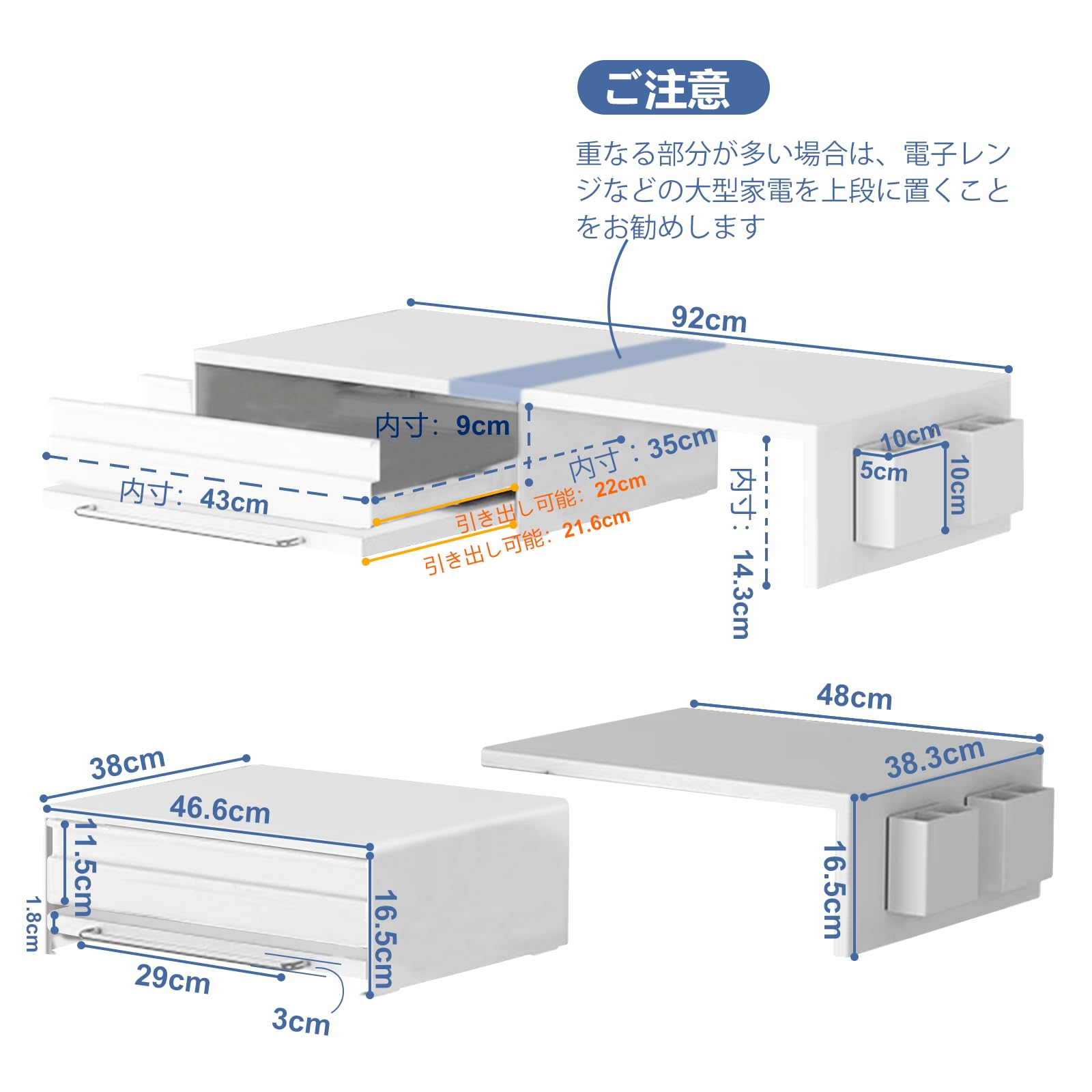 Amazon.co.jp: ママ倉 家電下収納 延長されたデザイン レンジ下