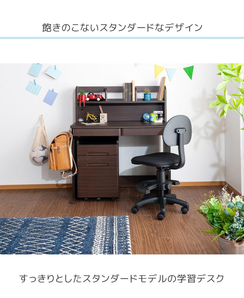 Amazon.co.jp: 学習机 勉強机 3点セット デスクセット 幅96cm 学習 