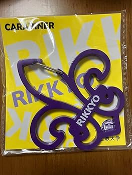立教大学 卒業記念 ピンバッジ Rikkyoセット売り Amazon.co.jp: 立教大学 グッズ 10点セット : おもちゃ