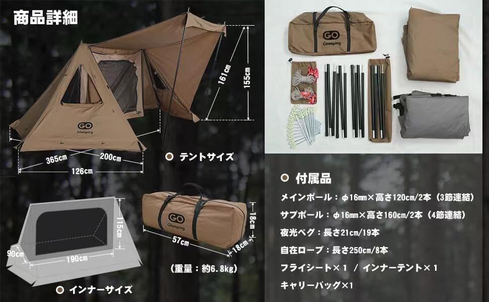 GOGlamping PUPパップテントTC フライシート&インナーテント GOGlamping G・G PUP2.0 TCパップテント&専用インナーテント