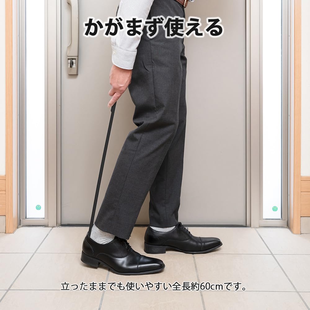 アズマ工業(Azuma Industrial) shoe horn, 通常, black (online exclusive)