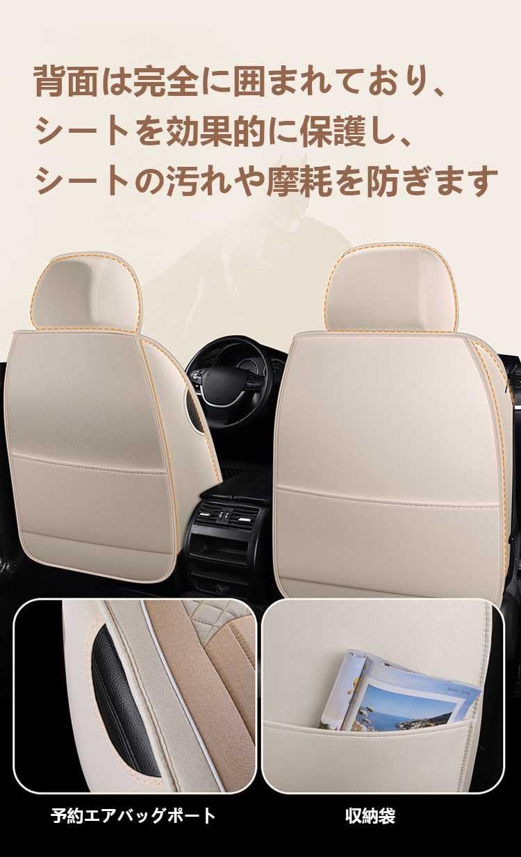 Amazon | ホンダフリードFreed GB5 GB6 GB7 GB8 に適用 カーシート