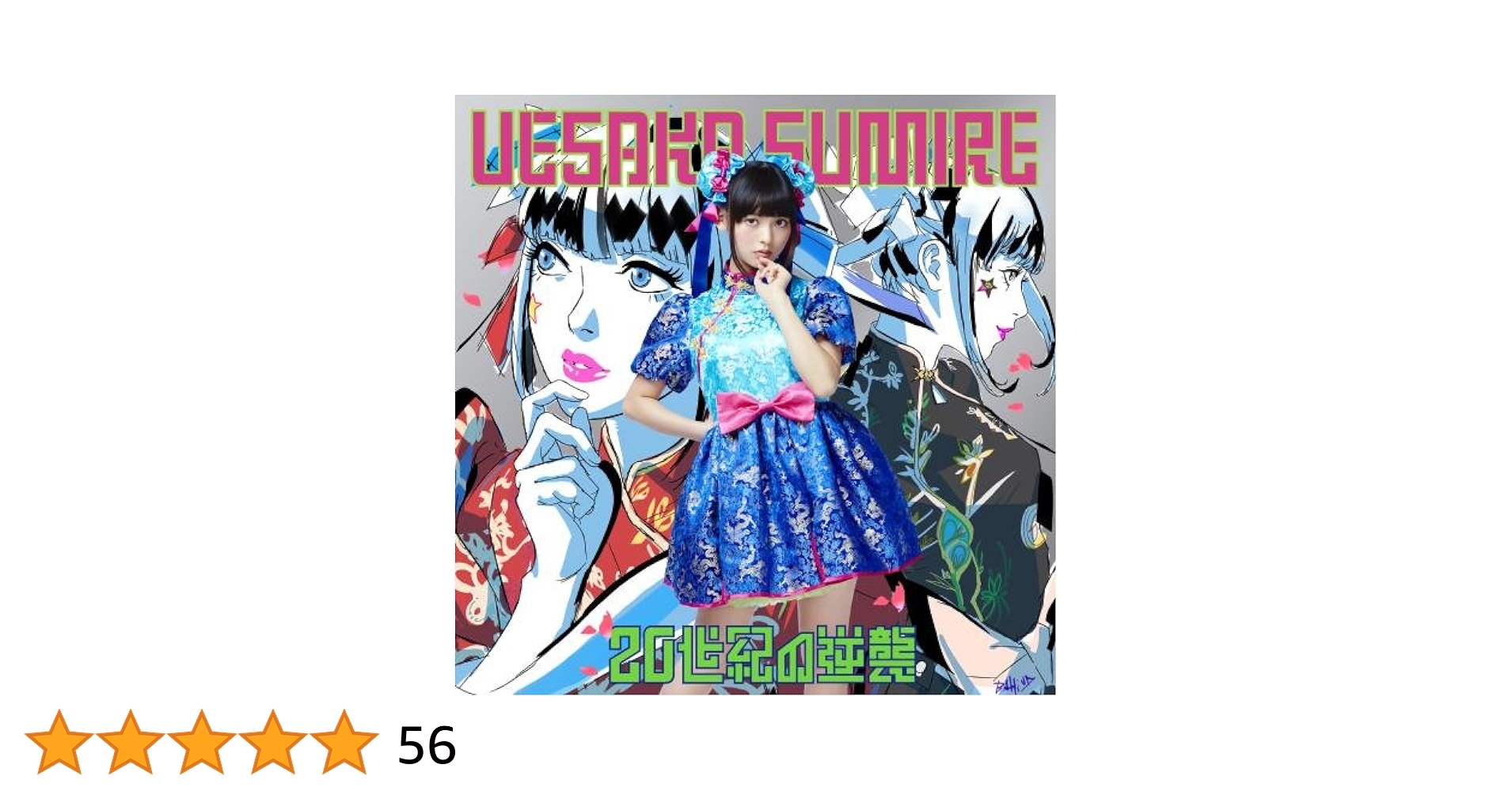 コミックスニュースvol. 20 コミックスニュースvol. 20 コミックスニュースvol. 20 コミック