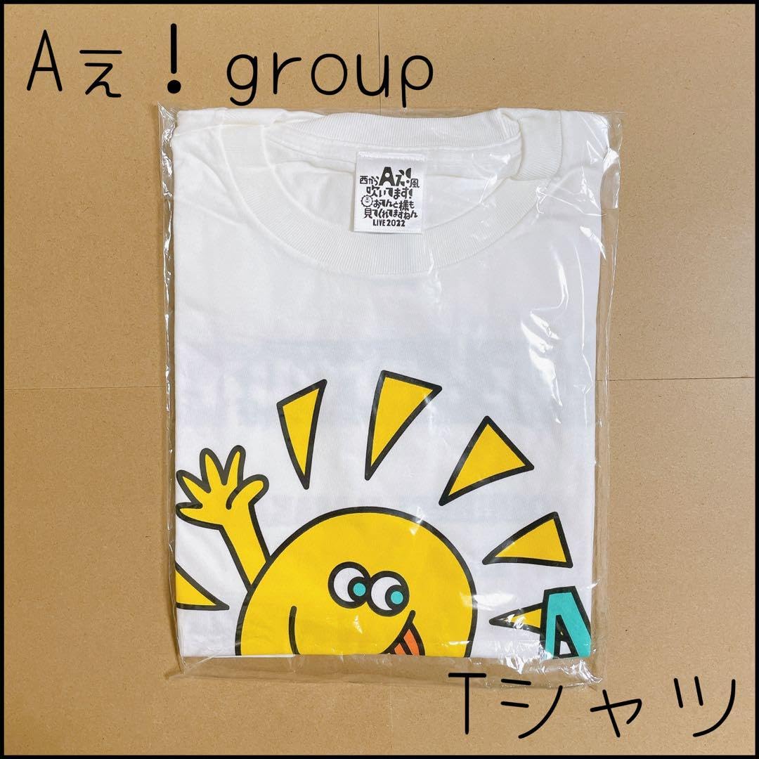 Aぇ!group／おてんと魂 楽天市場】【新品未開封】Aぇ! group DVD「西からAぇ!風吹いて