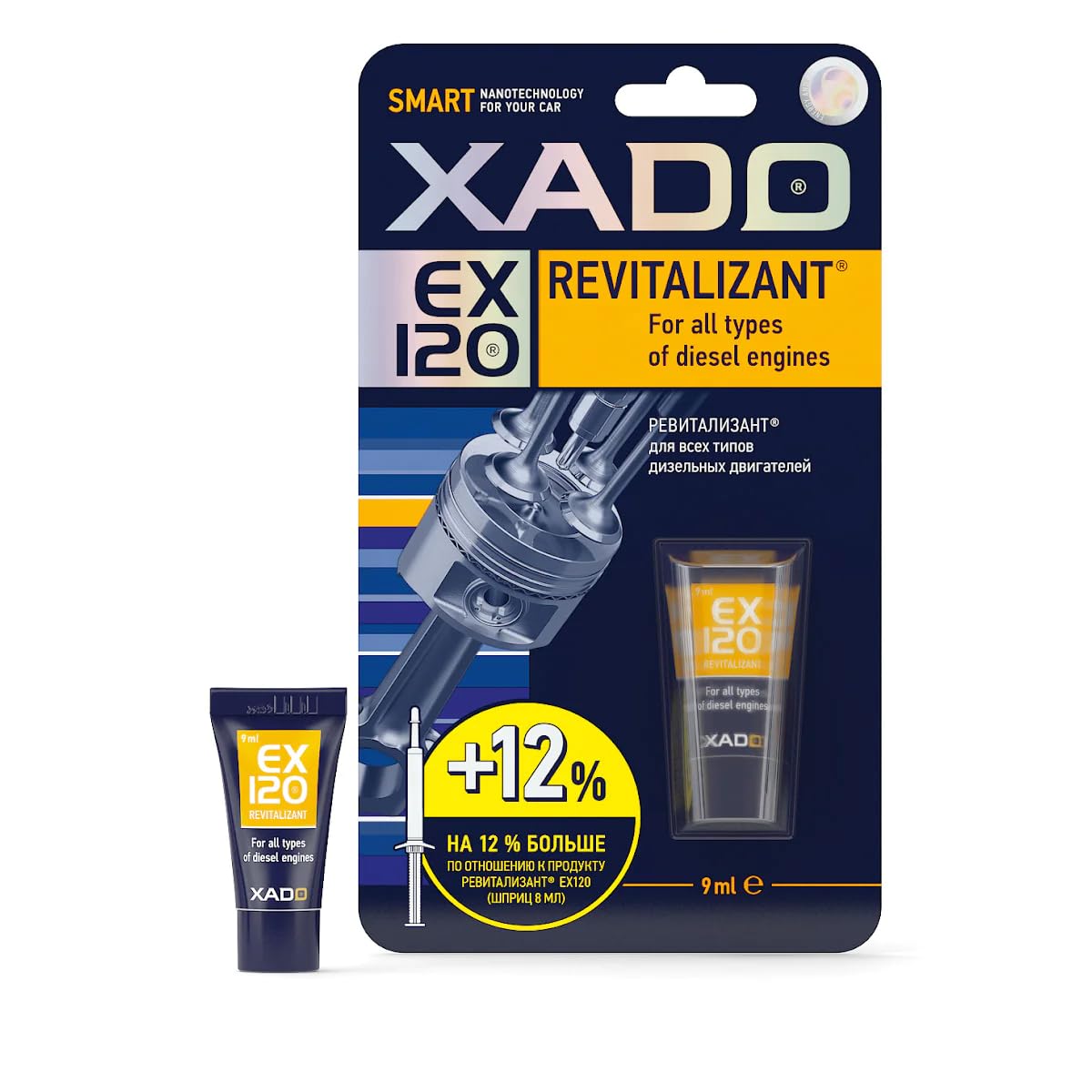 XA 10334 ХАDО REVITALIZANT EX 120 for All Types of Diesel Engines (Blister Package, Tube 9 ml)