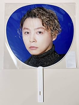 【希少】キンキキッズ  うちわ パンフレット フォトファイル 等 まとめ売り Amazon.co.jp: KinKi Kids ジャンボうちわ ファイル : おもちゃ