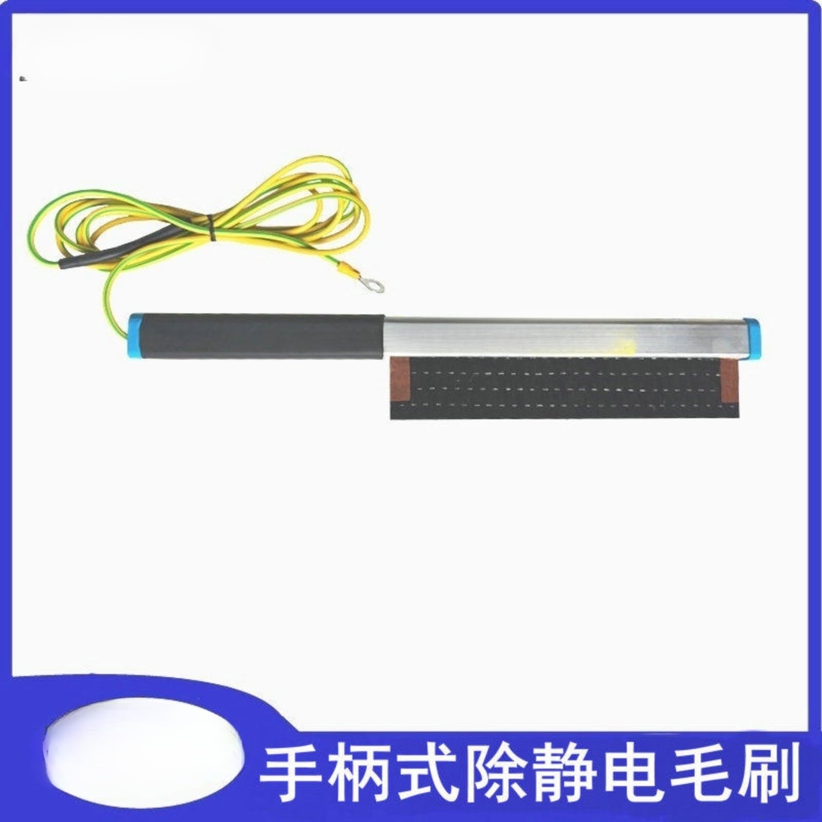 Cepillo electrostático ESD de mano de fibra de carbono para prueba de inmunidad de descarga manual de eliminación estática (pulsera separada)