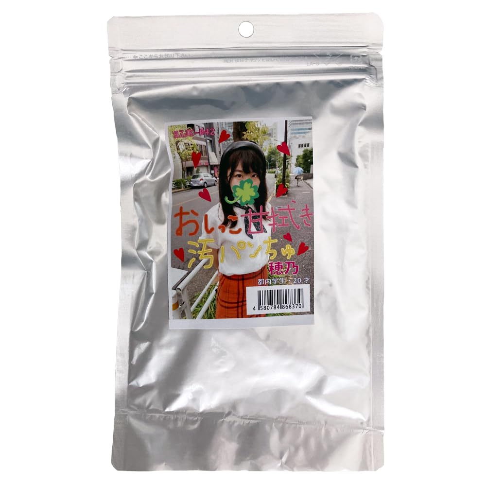 Amazon | ティーズ 【使用済み風加工品】穂乃 20才 都内学生(AZJK-042
