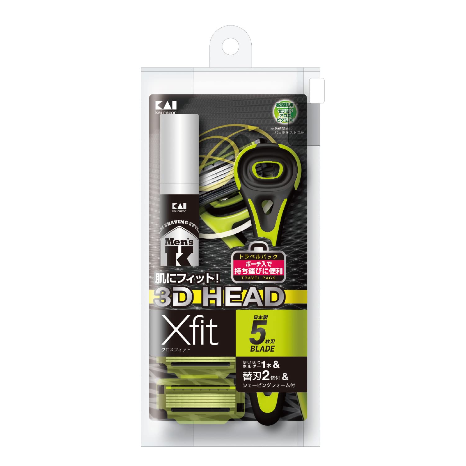 Xfit 5 Blade Razor 2P Travel Pack : Beauty