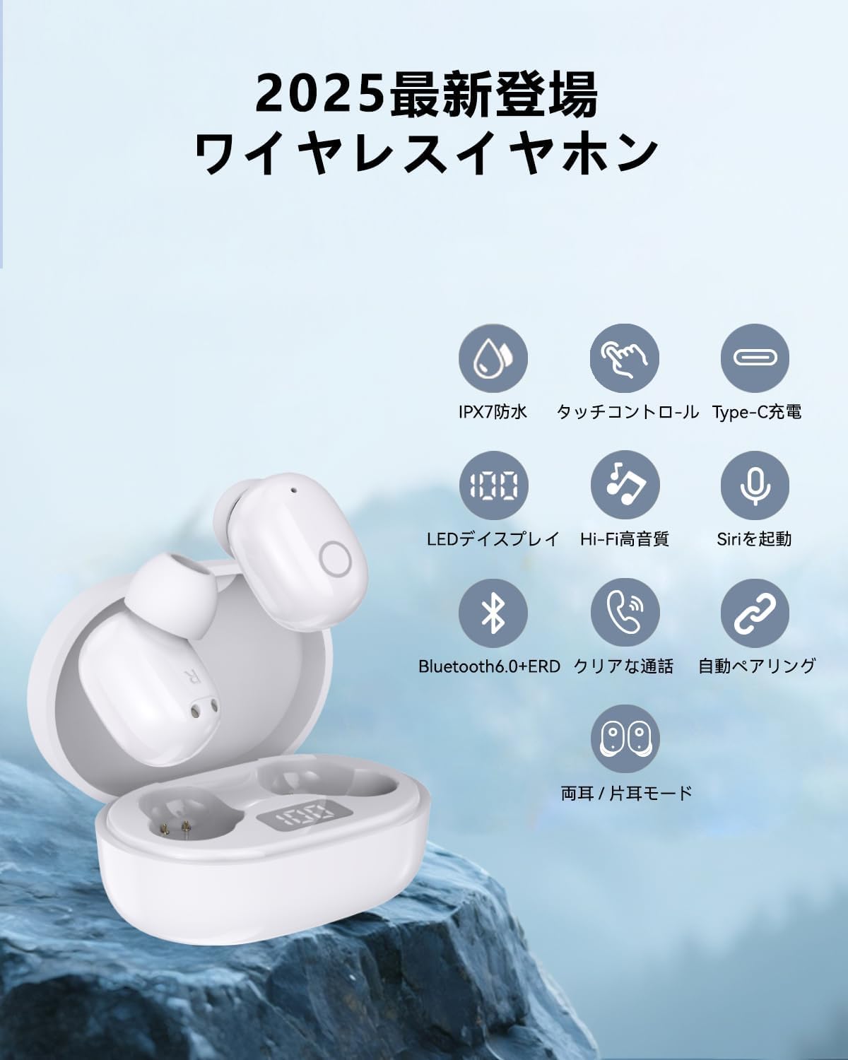 Amazon.co.jp: Bluetoothイヤホン ワイヤレスイヤホン IPX7防水 最大60