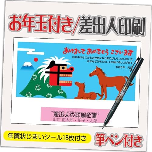 N 2026 Nʕt N ͂y4 MytzߔN ܔN N󂶂܂V[t  vg 4 ol݁ifUCFGC13j鍷olZ͂́u͂Zv{uv܂