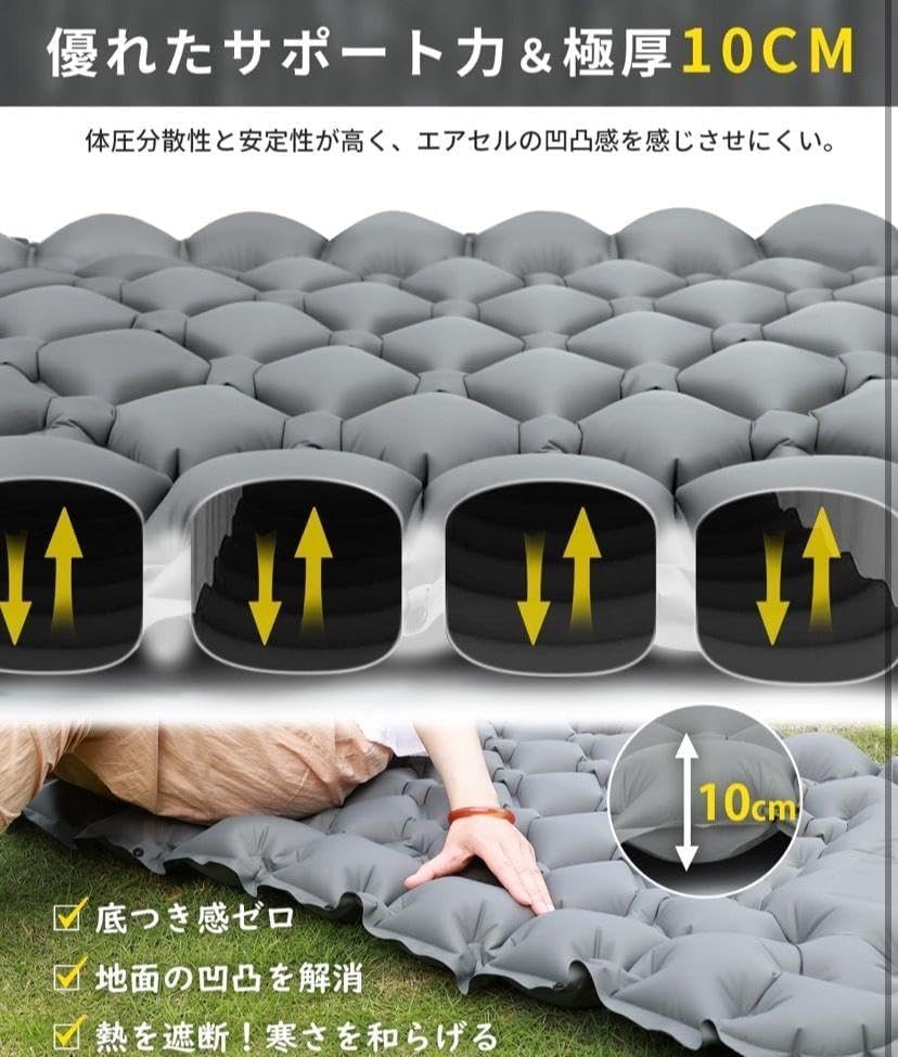 エアーマット キャンプ マット 足踏み式 枕付き 無限連結可能 車中泊
