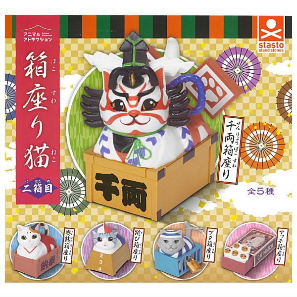 まとめ売り　仕事猫　約30点　ガチャガチャ　アニマルカート　ラバーマスコット まとめ売り 仕事猫 約30点 ガチャガチャ アニマルカート ラバー