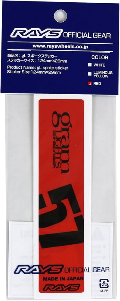 Amazon.co.jp: レイズ(Rays) gramLIGHTS スポークステッカー No,8