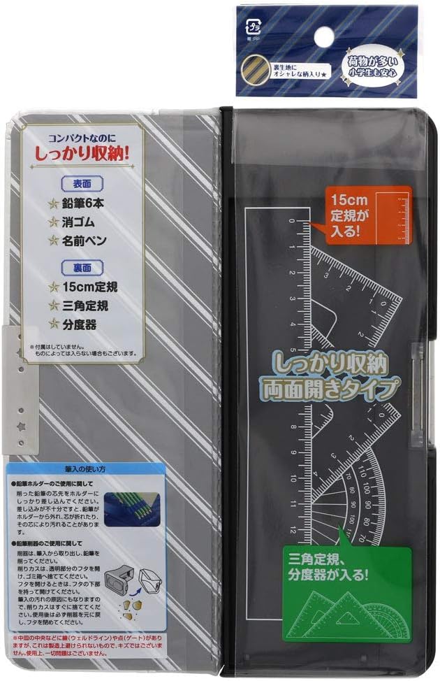 サンスター文具 筆箱 コンパクトふでいれ ヨコピタ トラッド シルバー S1312820