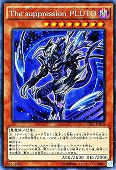 Amazon.co.jp: 遊戯王 The suppression