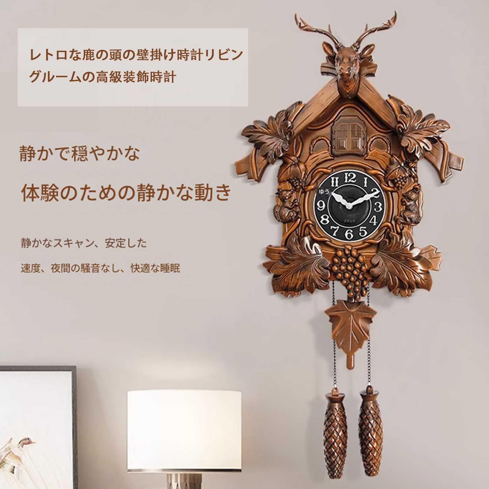 Amazon.co.jp: haoyunshengyi 掛け時計 鳩時計 セイコー 静かで