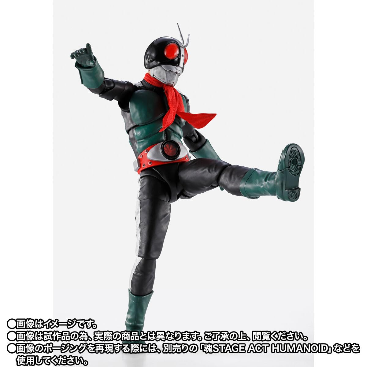 Amazon.co.jp: S.H.Figuarts（真骨彫製法） 仮面ライダー旧2号（仮面