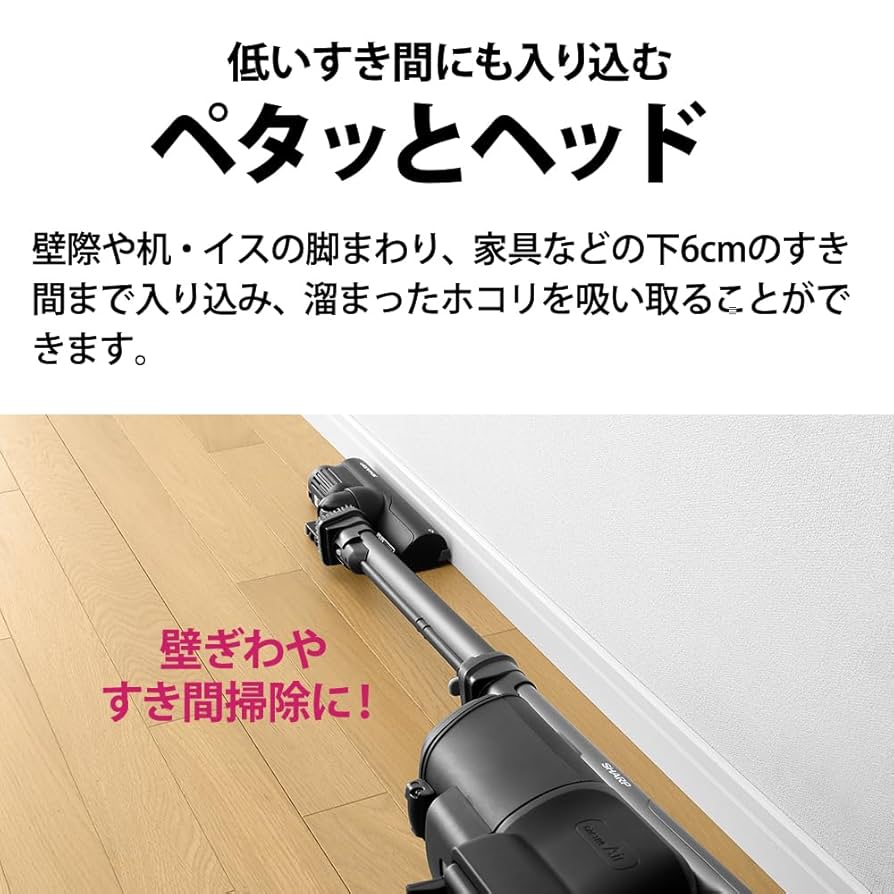 最終値下げシャープ コードレス　ラクティブエア EC-KR1-B 2023年製 EC-KR1 | 掃除機：シャープ